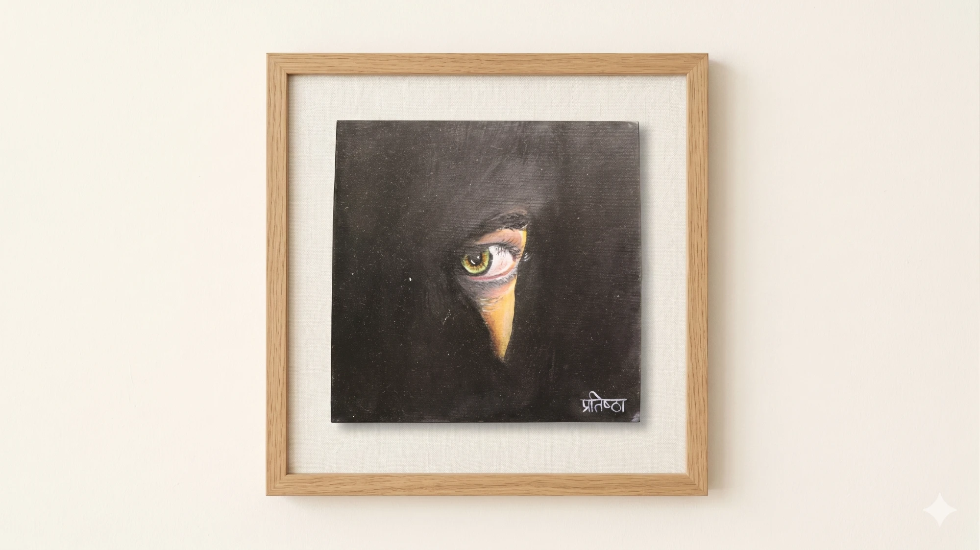 Veiled Gaze