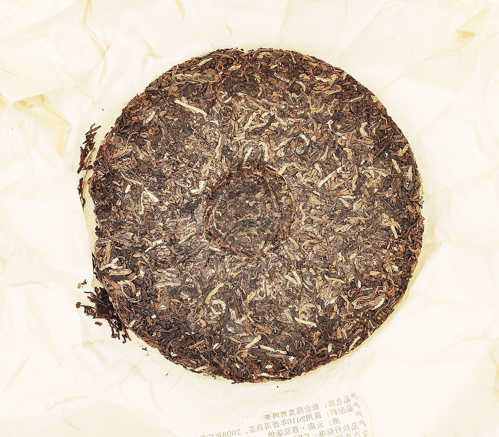 縮圖：2016 廣東新會陳皮普洱茶 (357克)