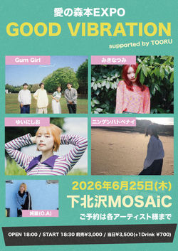 2026.06/25(THU)愛の森本EXPO 『GOOD VIBRATION』supported by TOORU