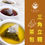縮圖：茶包50入-綜合類