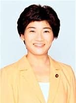 衆議院議員　西村智奈美君の通信簿