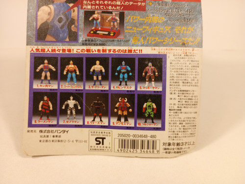 コリンシアン WG ジダン　クリンスマン　等16体 コリンシアン WG 】ジダン クリンスマン 等16体