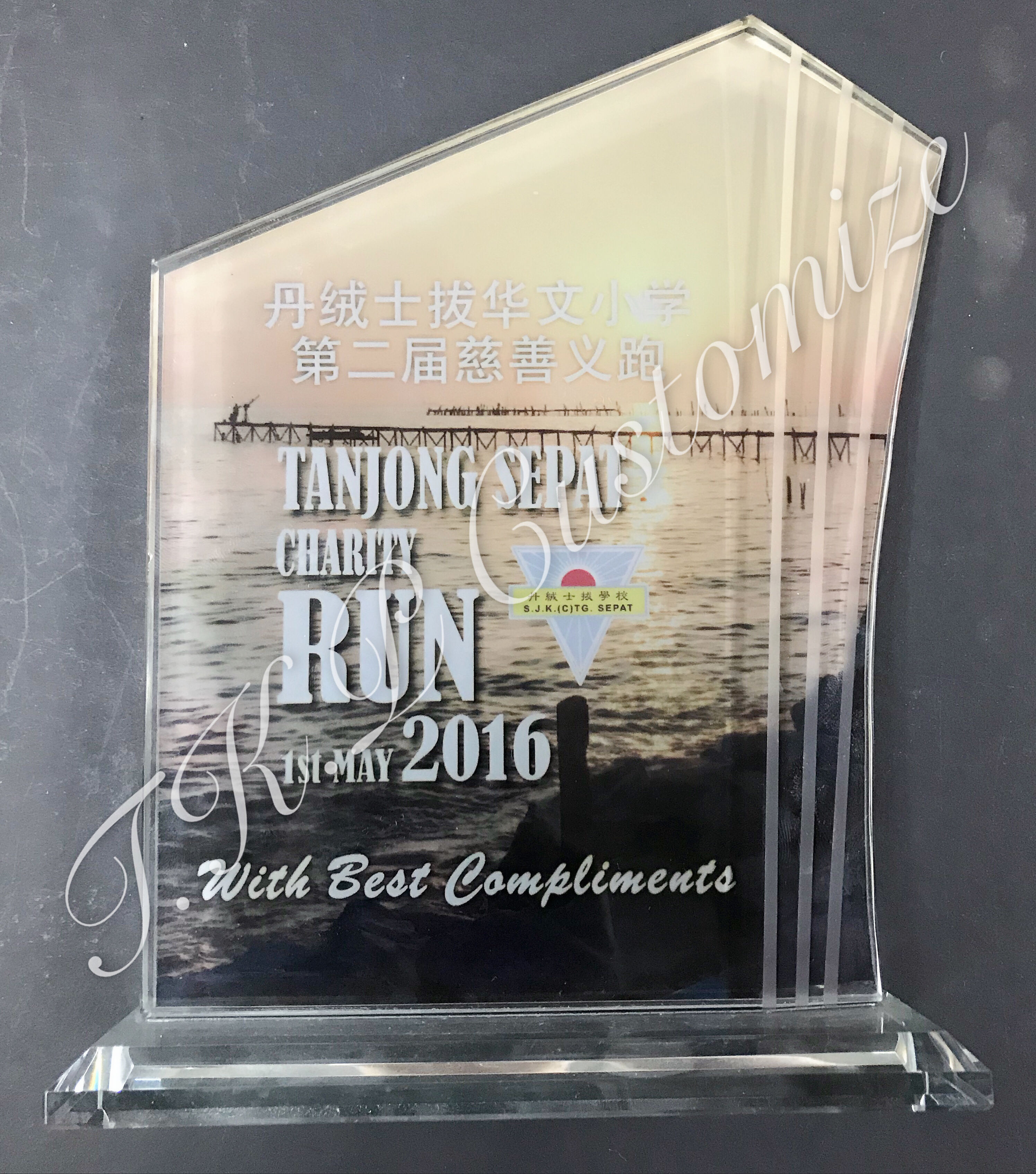 Customize Thick Acrylic Plaque