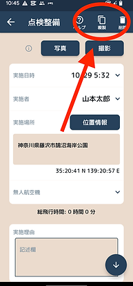 Screenshot_20231105-104528.png