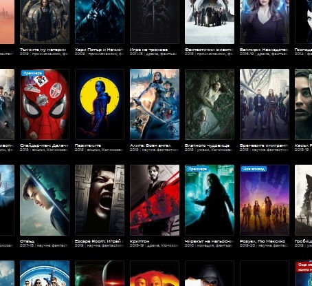 HBO GO ОТДЕЛИХА ВЪЗМОЖНОСТИТЕ ЗА БЯГСТВО ОТ РЕАЛНОСТТА В ГОЛЯМА СЕЛЕКЦИЯ