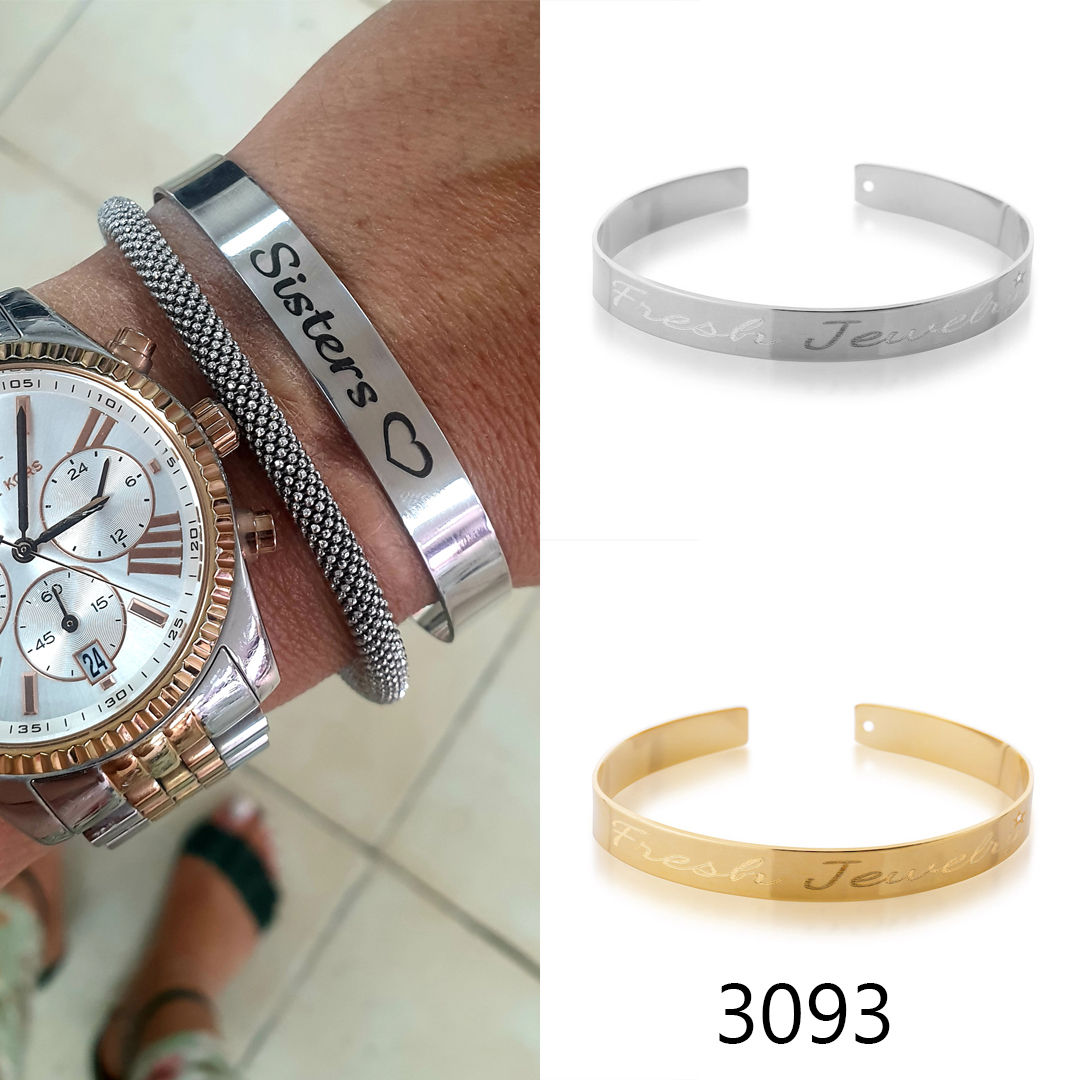 FR00230 צמיד קשיח רחב בשילוב חריטה כרצונכם