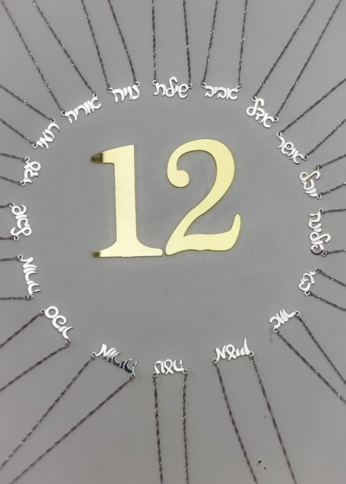 שרשרת שם מעוצבת FR00100