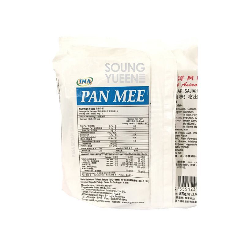 Thumbnail: INA PAN MEE SEAFOOD NOODLES 5/85G