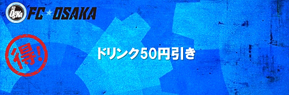 yushinan_tokuten-1024x343.jpg