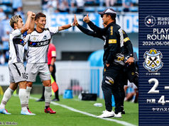 6月6日（土） 明治安田J2・J3百年構想リーグ プレーオフラウンド第2戦 vs.ジュビロ磐田 試合結果