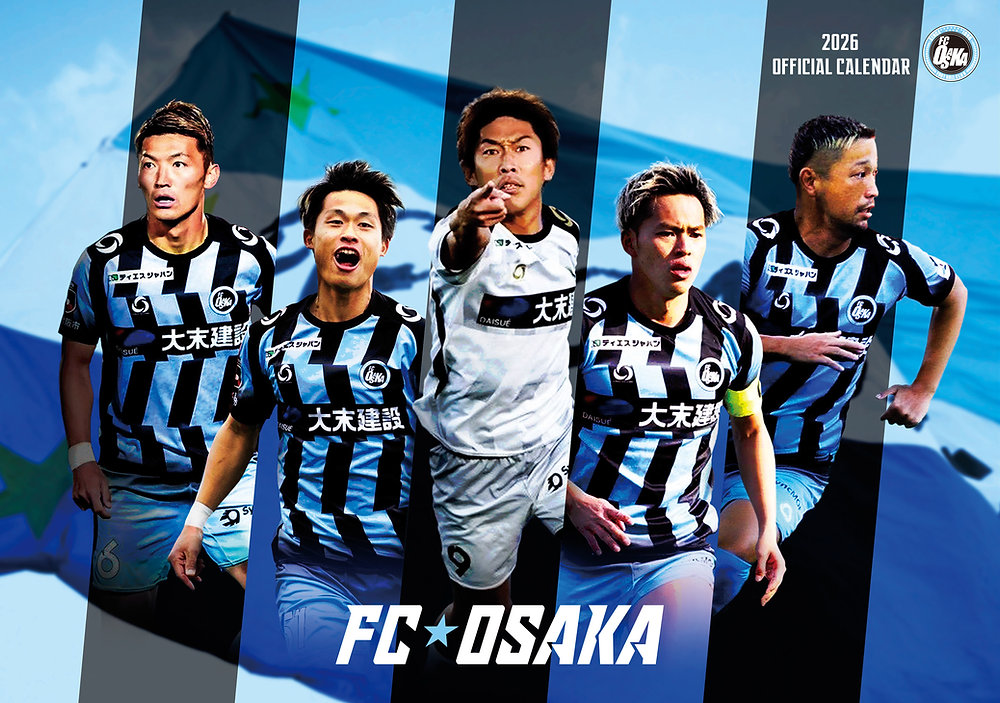 新グッズ「FC大阪オフィシャルカレンダー2026」発売中