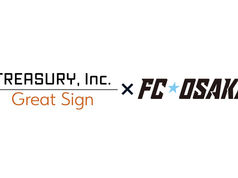 FC大阪×TREASURY 電子契約で契約業務の効率化と社会課題解決へ