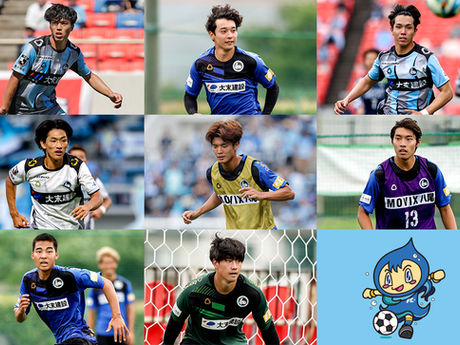 2026/27シーズン 契約更新選手について