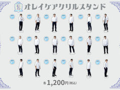 【9月15日(月・祝)栃木シティ戦】新グッズのお知らせ！