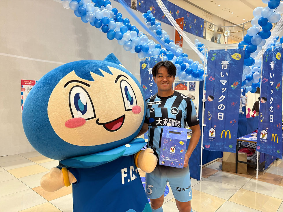 青いマックの日 募金活動に黒﨑隼人選手とえふしくんが参加