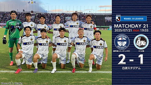 FC大阪　島田拓海選手　サッカーシャツ 島田 拓海 (@smdtkm19) / X