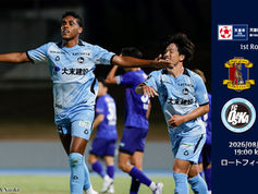 8月19日（水） 天皇杯 JFA 第106回全日本サッカー選手権大会 1回戦 vs.奈良クラブ 試合結果