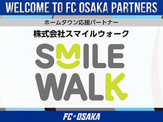株式会社スマイルウォーク ホームタウン応援パートナー決定のお知らせ