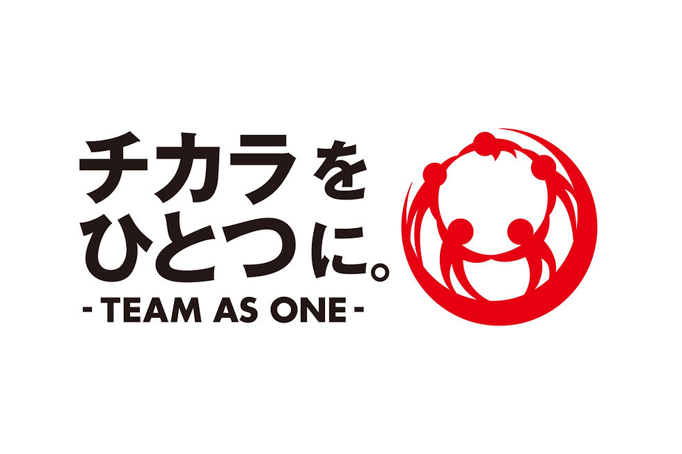 「Jリーグ TEAM AS ONE」募金額のご報告