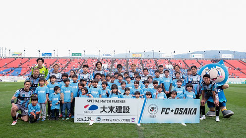 2026/2027シーズン「J2クラブライセンス」交付のお知らせ