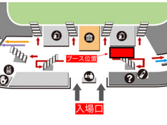 【5/9 vs.FC今治】「サイコロチャレンジブース」実施のお知らせ