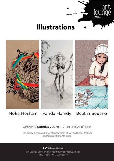 Inauguración 7 de junio a las 19:00h