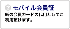 オリジナルアプリ