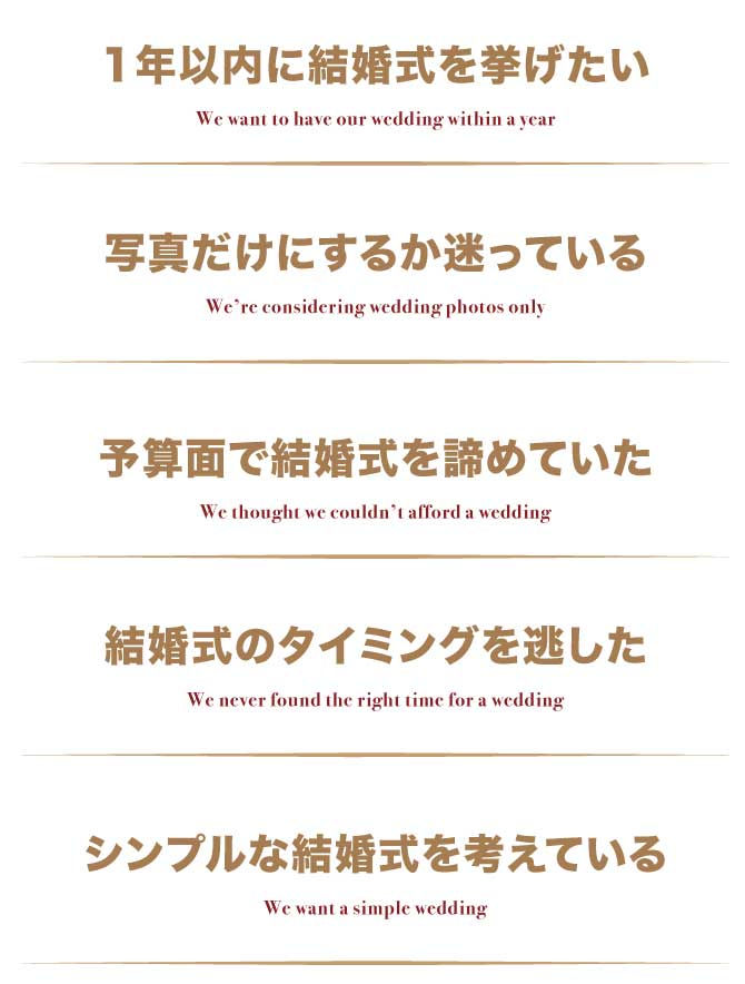 こんなカップルリスト.jpg