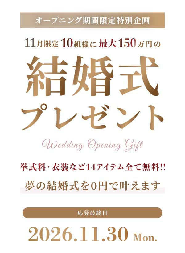 応募バナー02.jpg