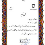 CamScanner 09-06-2022 20.27.03_1.jpg
