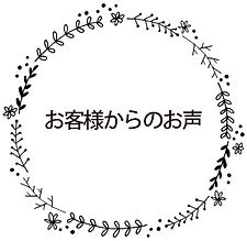宍粟　振袖　口コミ