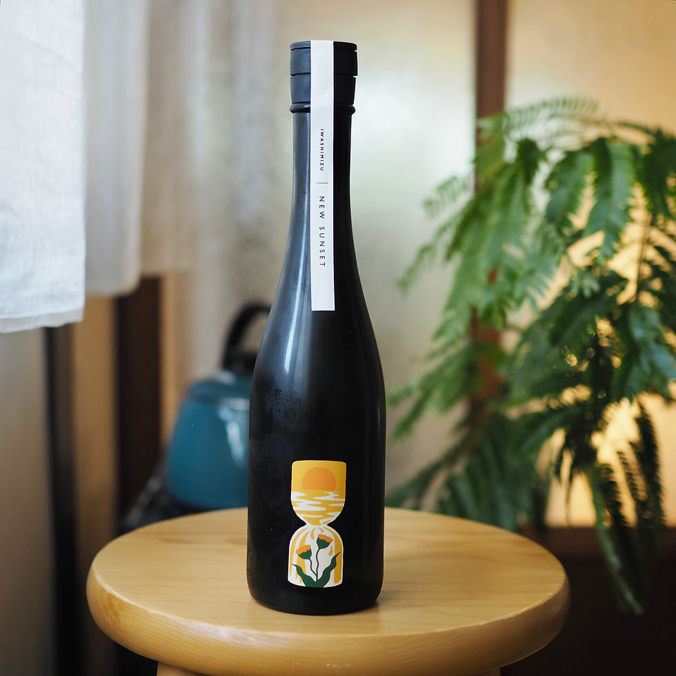 岩清水 NEW SUNSET 2024 (520ml)