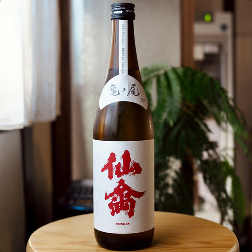クラシック仙禽 亀の尾 720ml | 発酵室 よはく /真野遥 HP