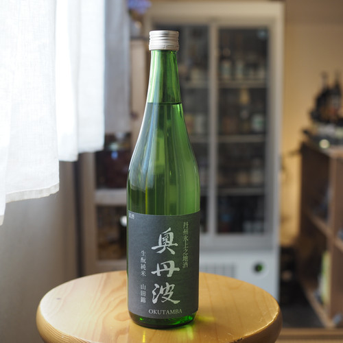 奥丹波 生酛純米 山田錦（720ml） | 発酵室 よはく /真野遥 HP