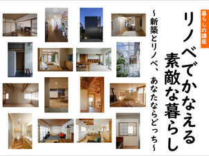 キノイエセブン＠南田中図書館