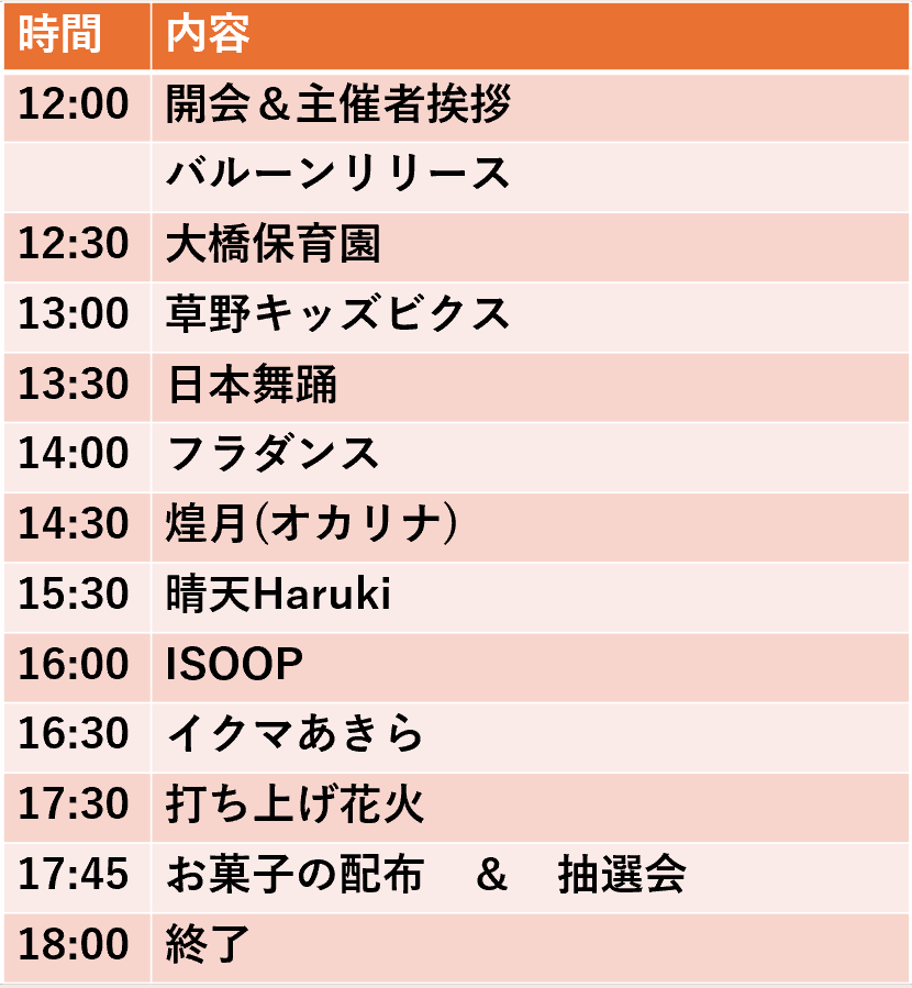 スクリーンショット 2025-09-22 115238.png