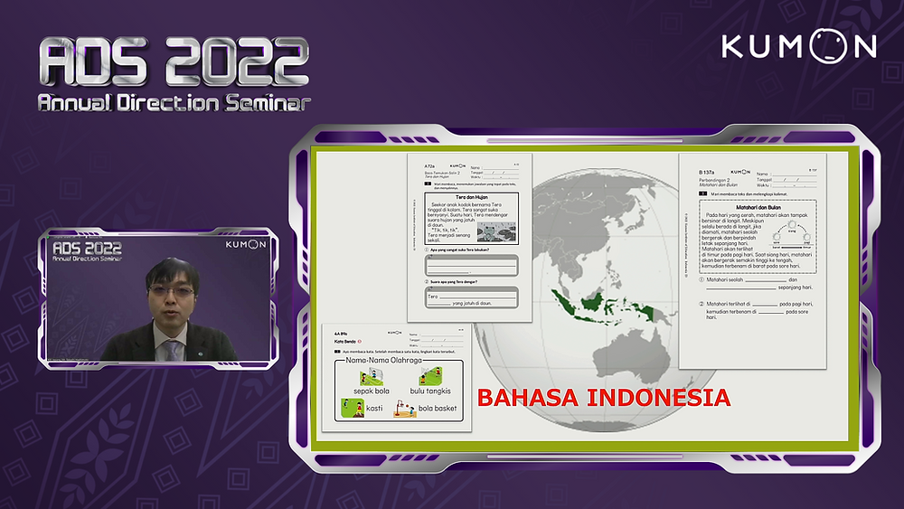virtual event