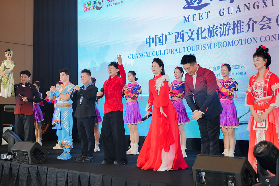 Guangxi Culture & Tourism Conference