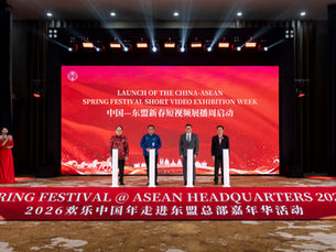 Spring Festival 2026 di ASEAN Headquarters: Perayaan Budaya Tiongkok yang Menyatukan Komunitas ASEAN