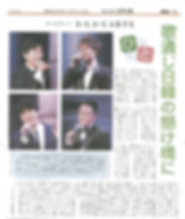 1223_世界日報_일본 홈페이지 뉴스 업로드-01.png