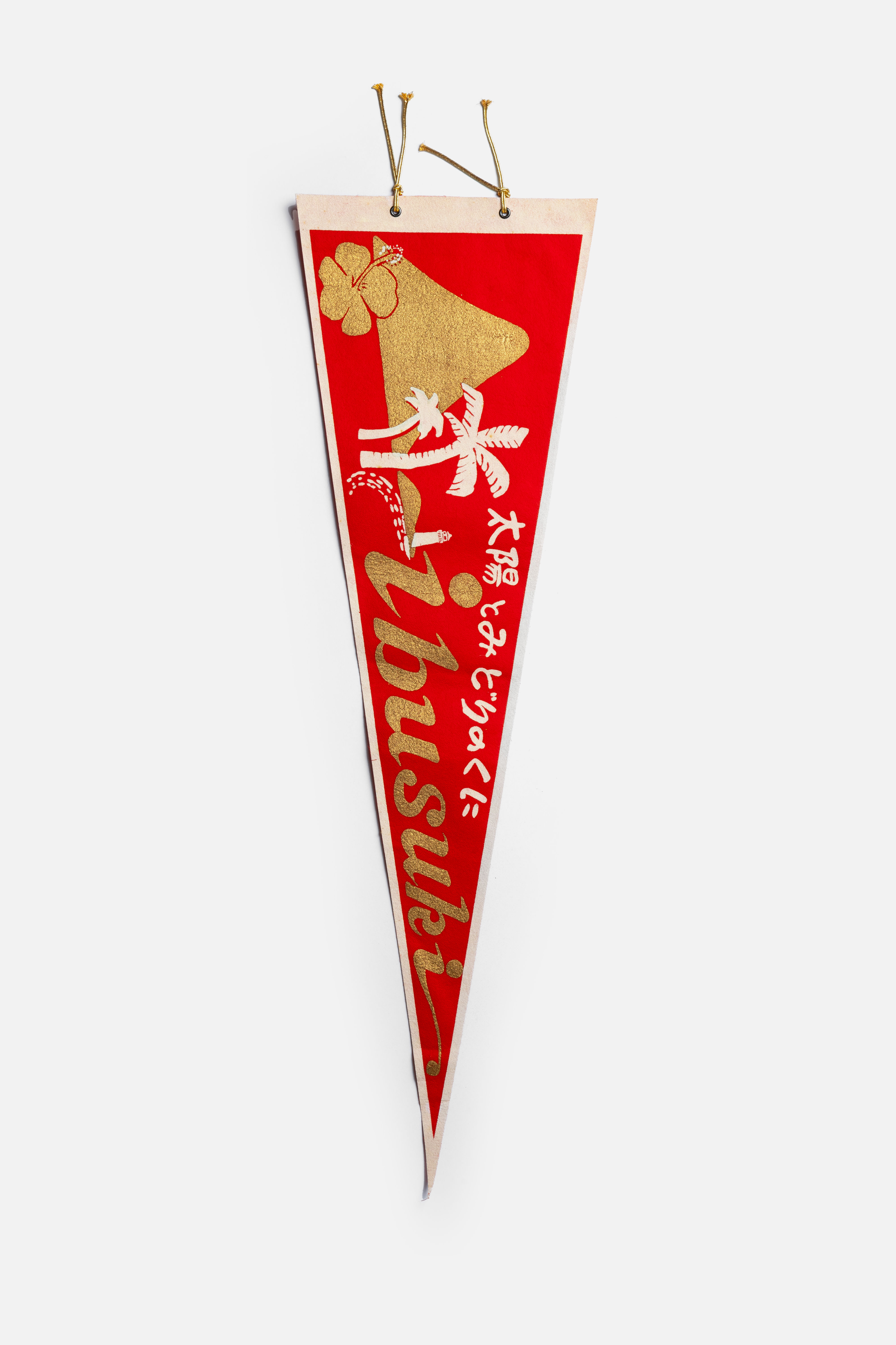 Ibusuki Souvenir Pennant