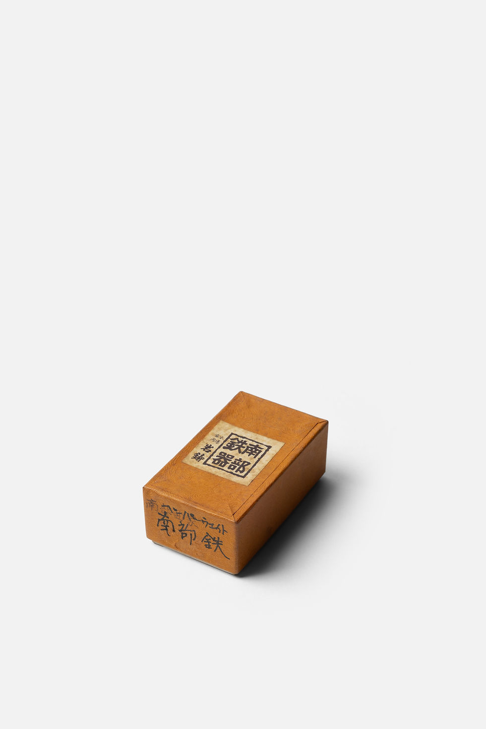 Thumbnail: Nambu Tekki Thatched House Paperweight