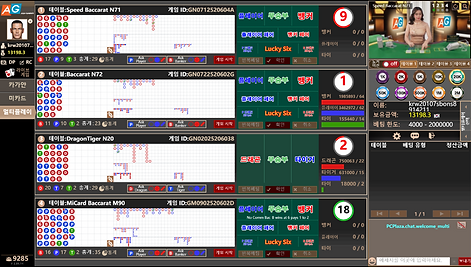 토지노사이트추천