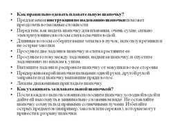 Слайд9