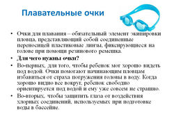 Слайд10
