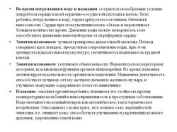 Слайд2