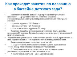 Слайд4