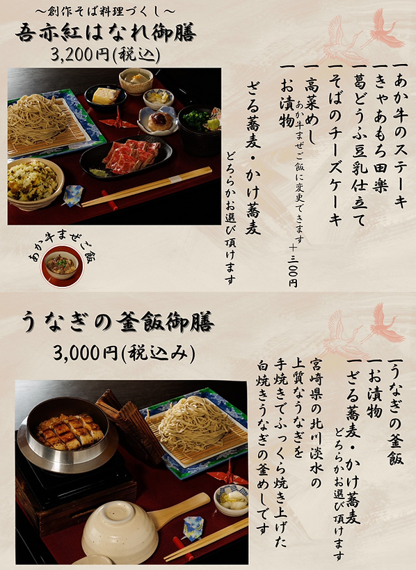 名称未設定のデザイン (41).png
