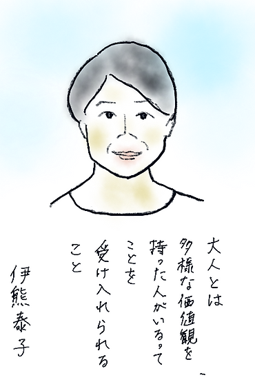 名称未設定のアートワーク 2 (1).png