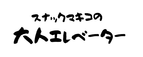 見出しを追加 (7).png
